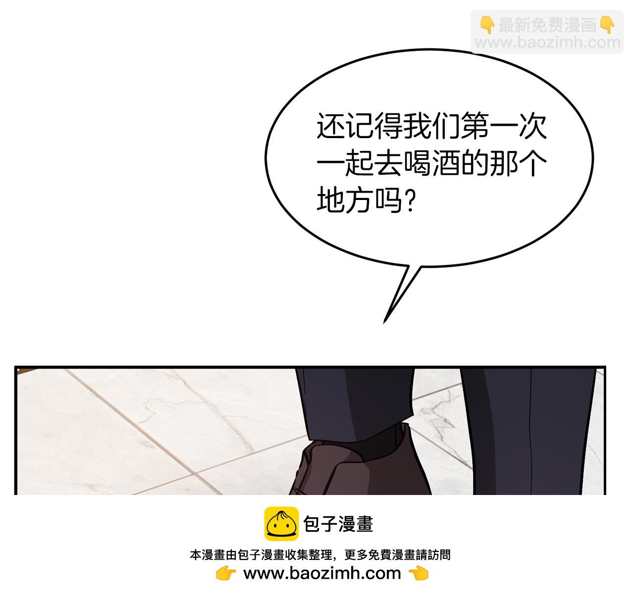 第30话 撩乱你的心49