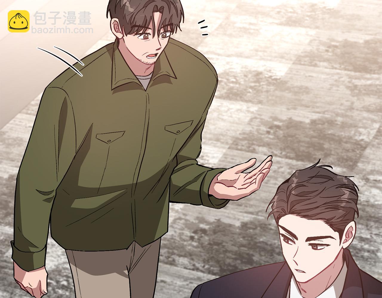 第30话 撩乱你的心5