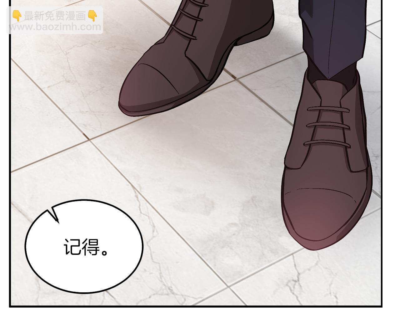 第30话 撩乱你的心54