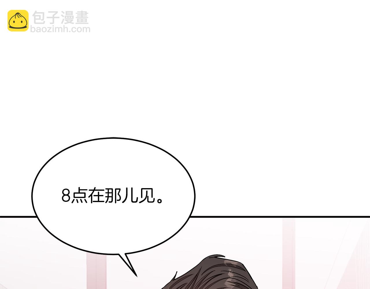 第30话 撩乱你的心58
