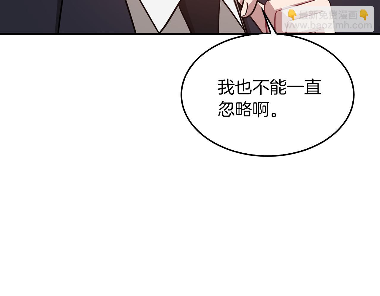 第30话 撩乱你的心65