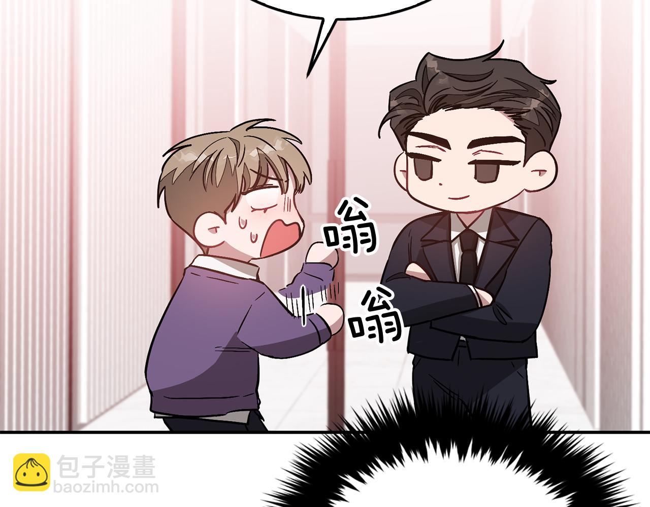 第30话 撩乱你的心67