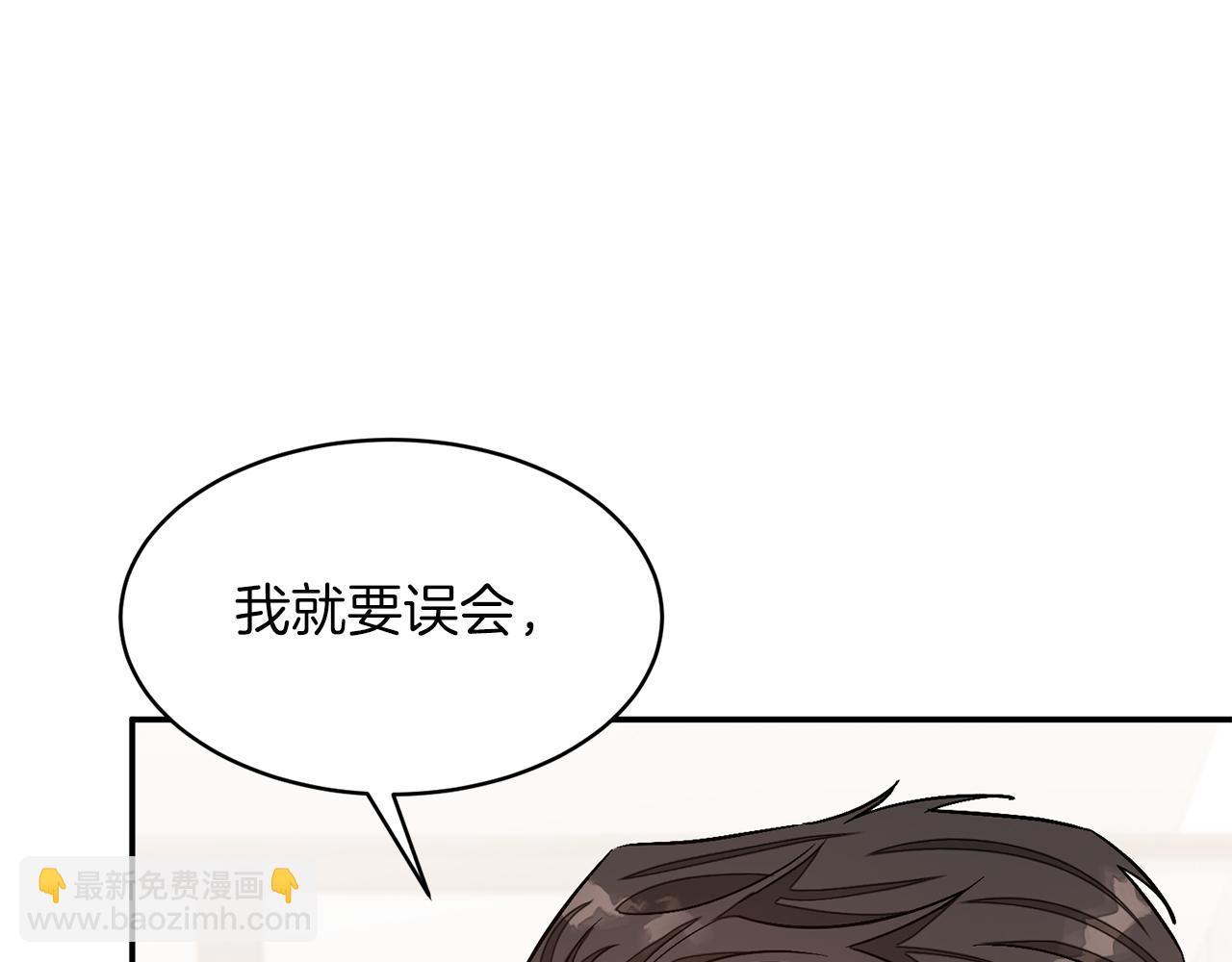 第30话 撩乱你的心69
