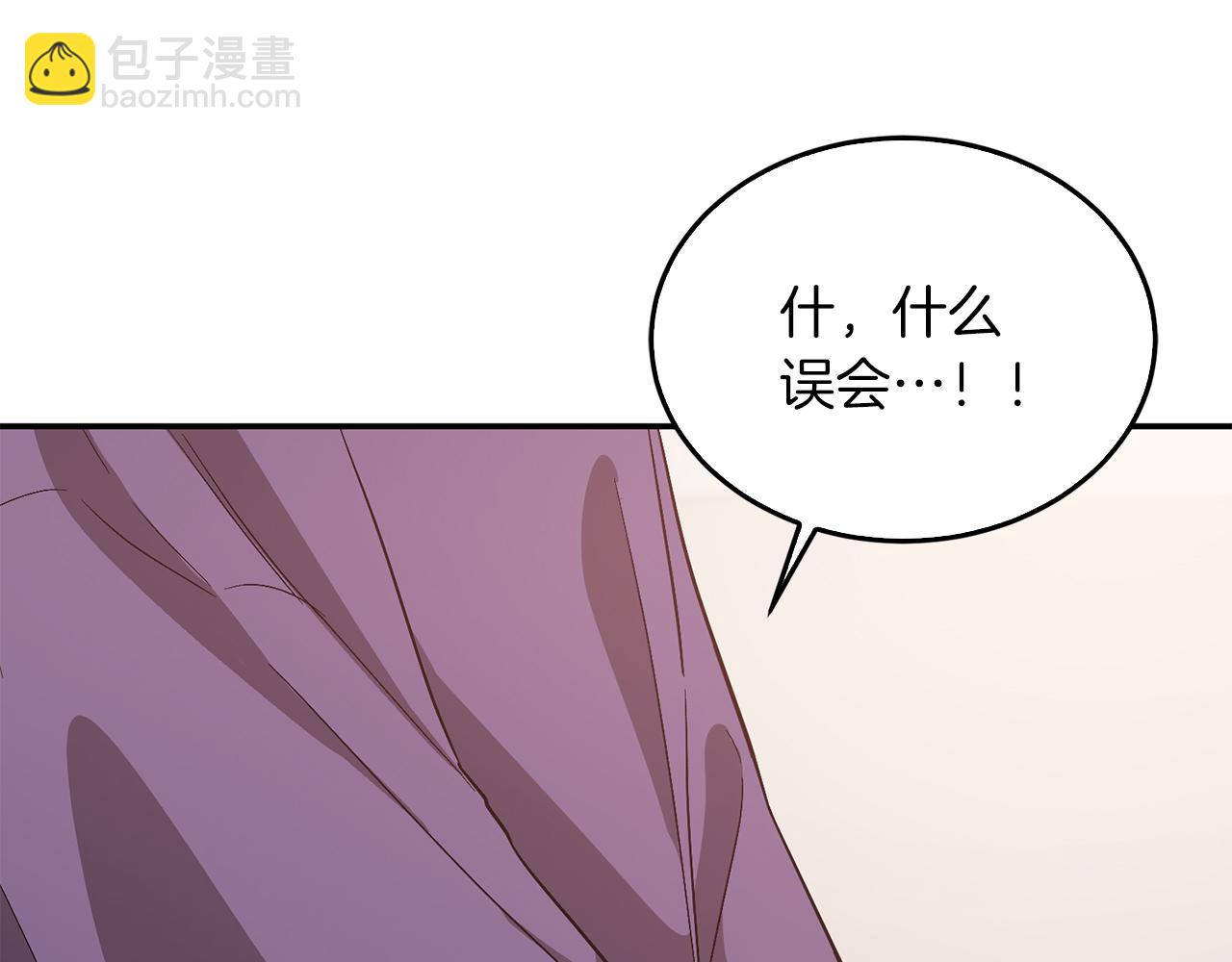 第30话 撩乱你的心72