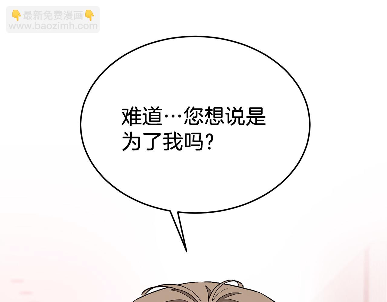 第30话 撩乱你的心77