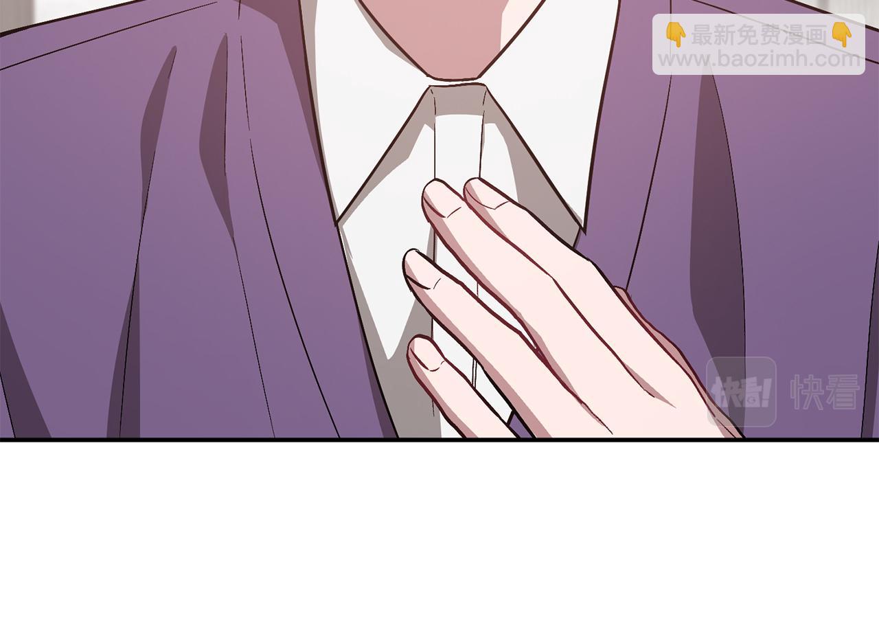 第30话 撩乱你的心79