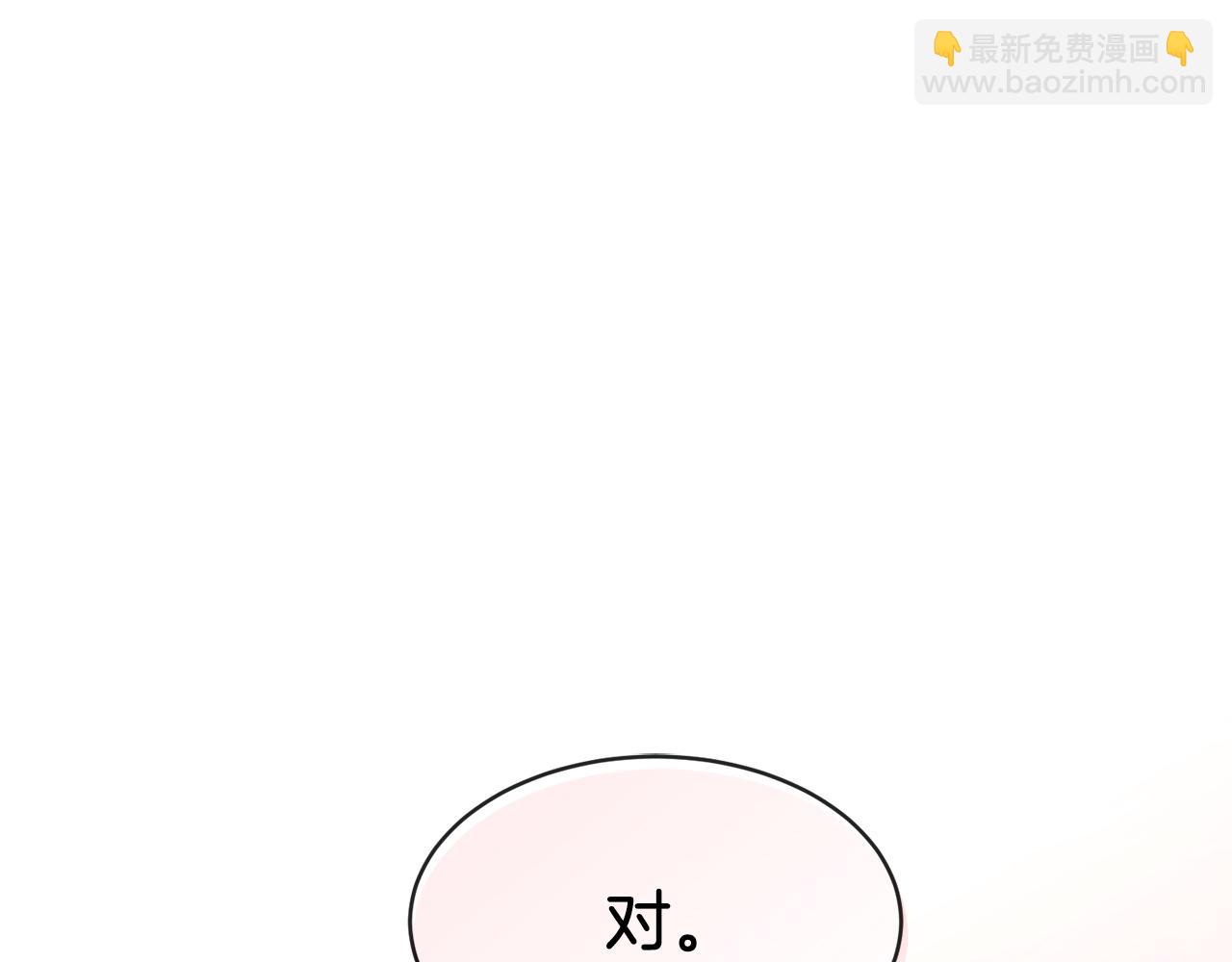 第30话 撩乱你的心80