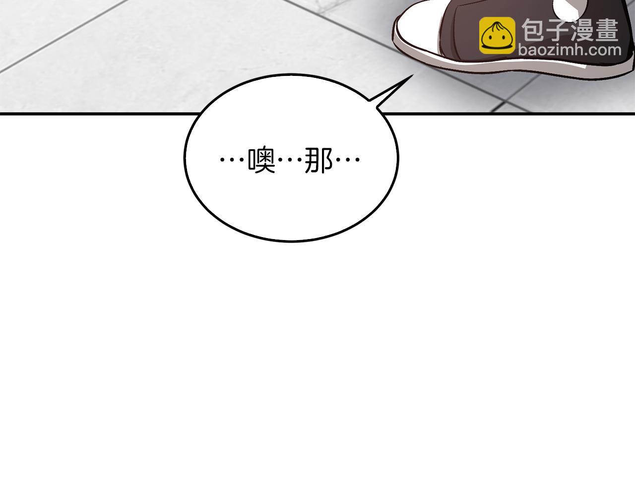 第30话 撩乱你的心87