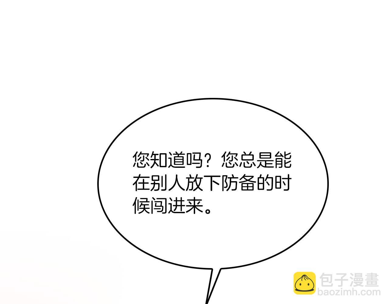 第30话 撩乱你的心88