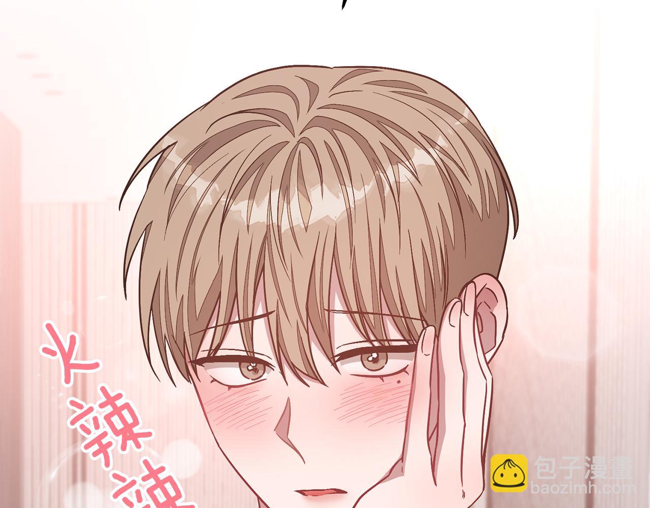 第30话 撩乱你的心89