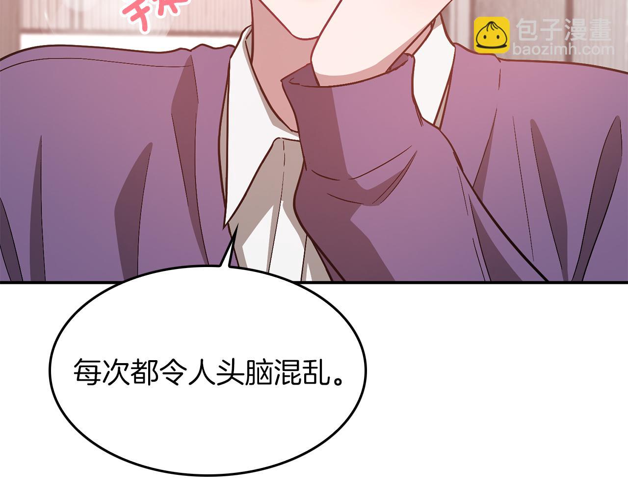 第30话 撩乱你的心90