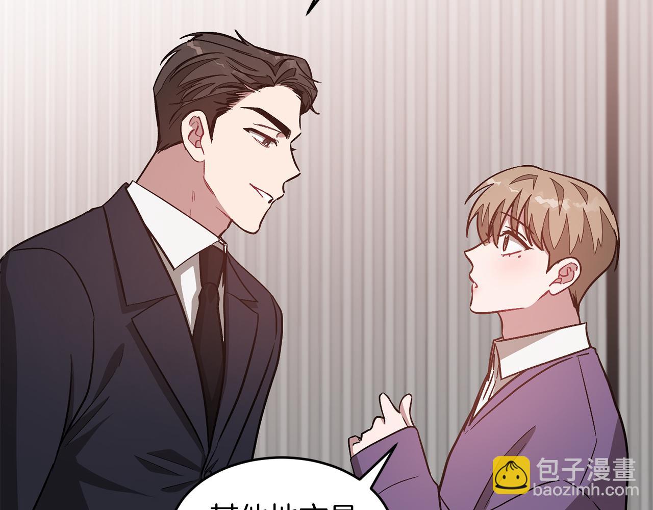 第30话 撩乱你的心93