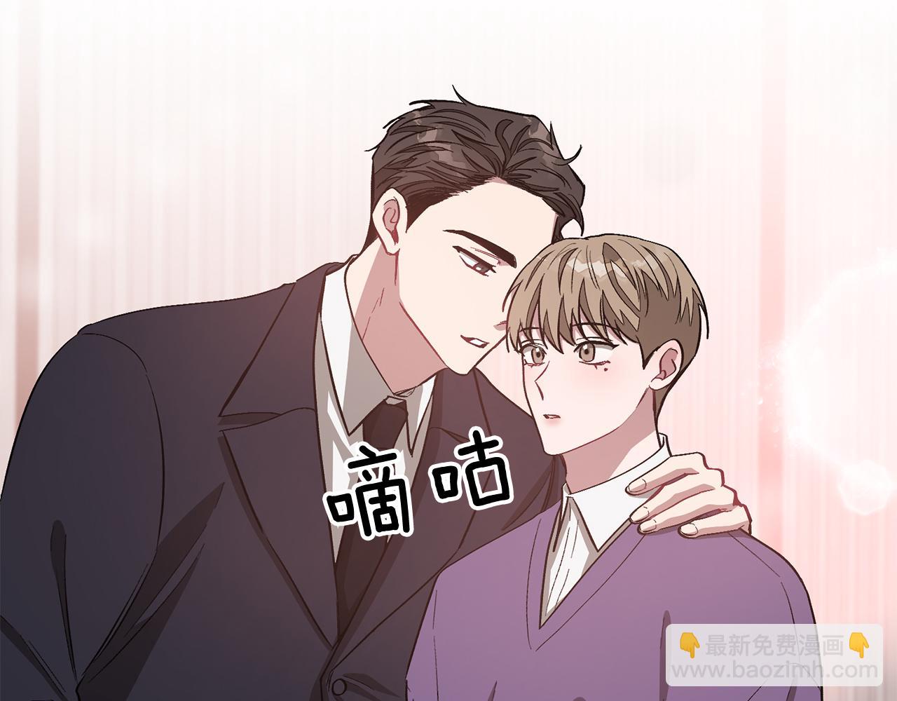 第30话 撩乱你的心96