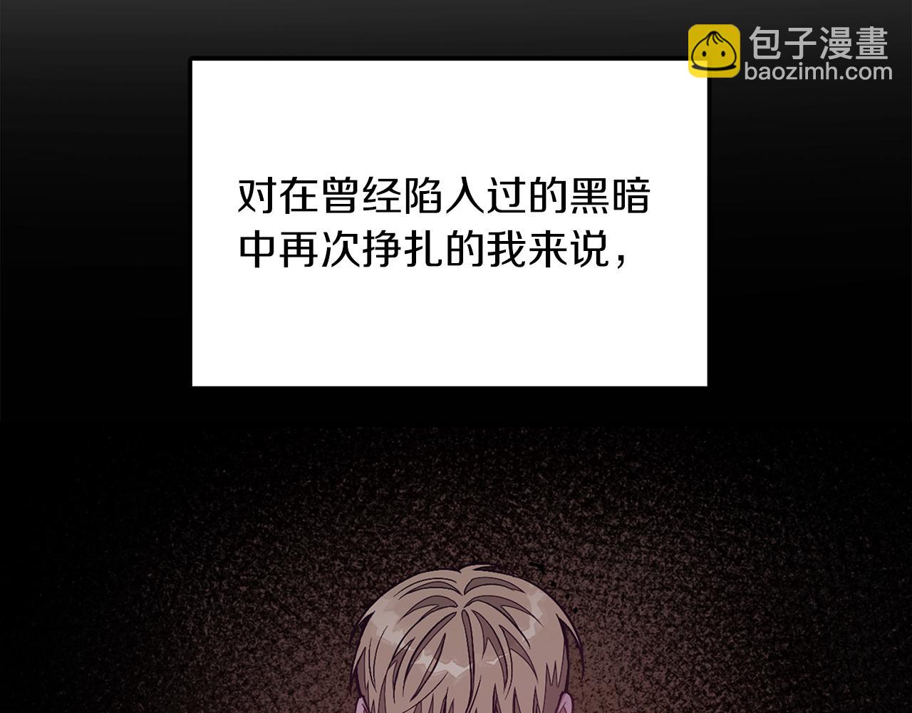 第32话 一切会好起来的105