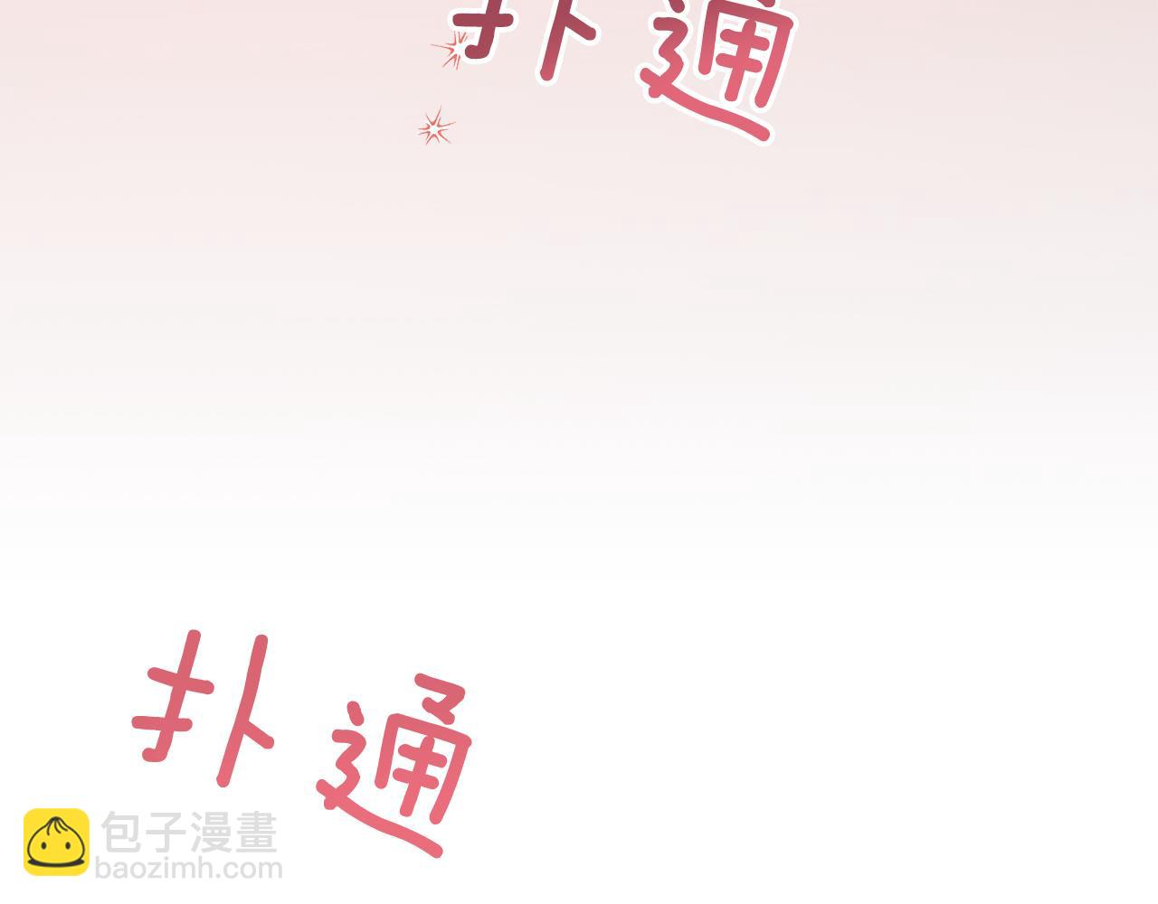 第32话 一切会好起来的116