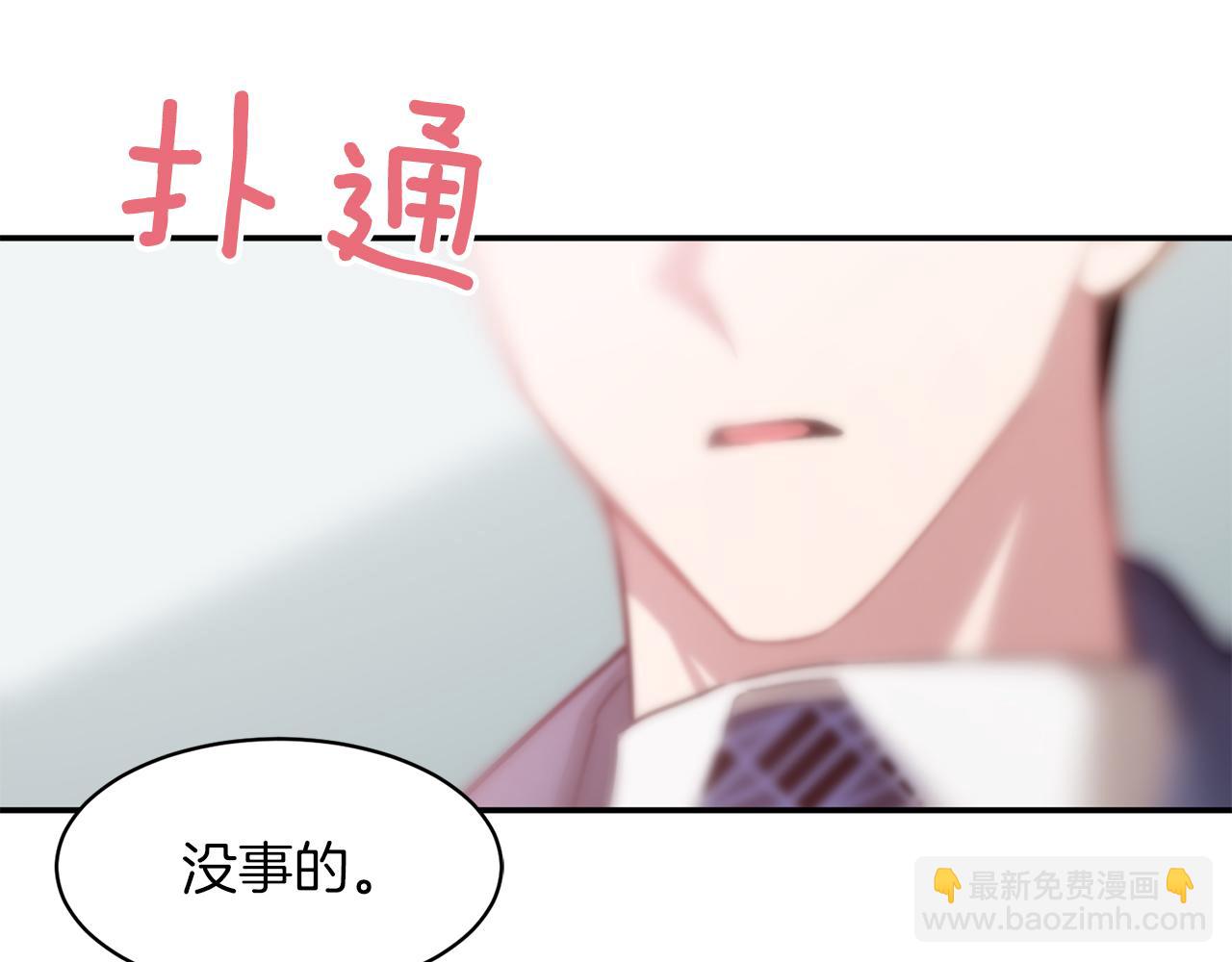 第32话 一切会好起来的118