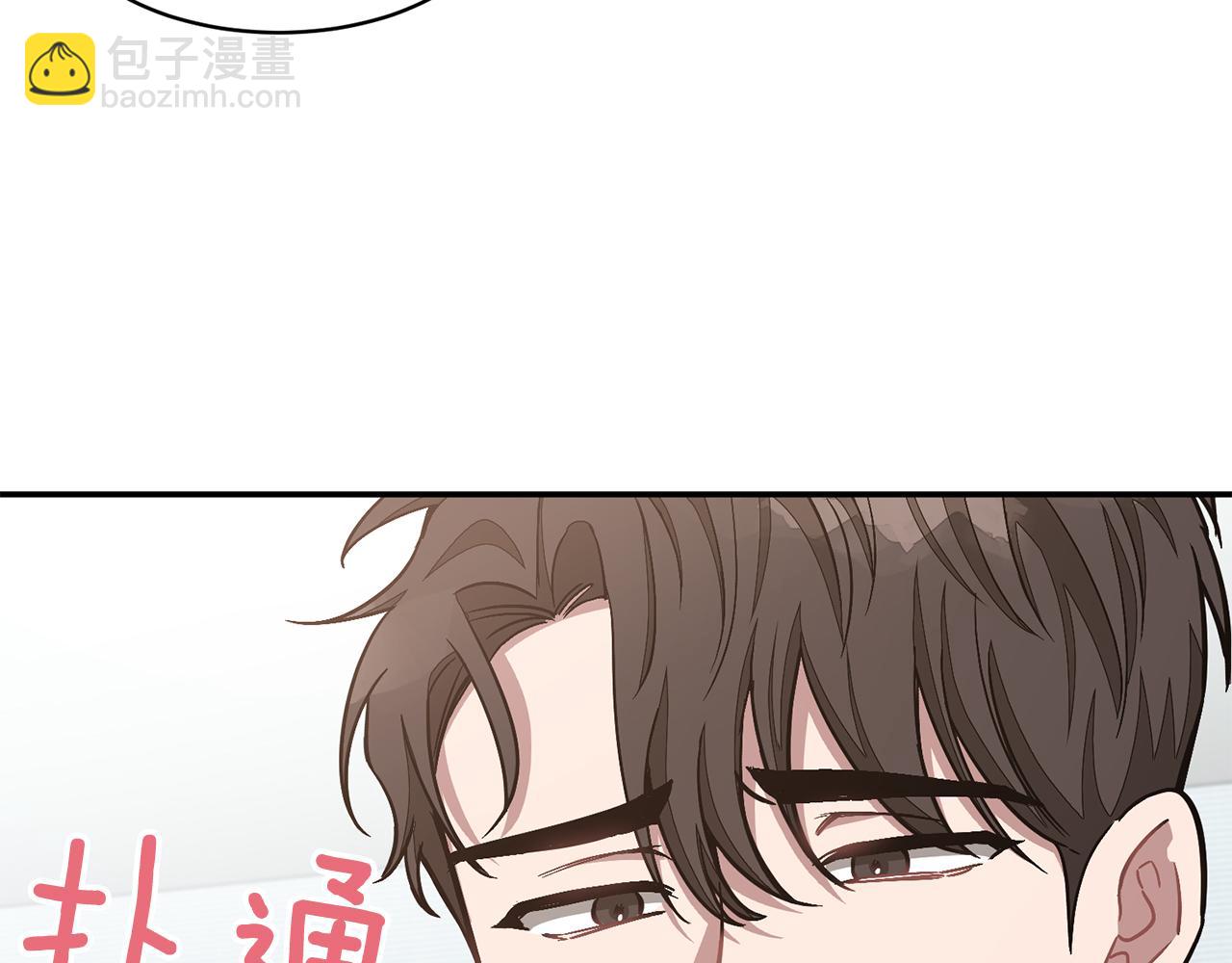 第32话 一切会好起来的119