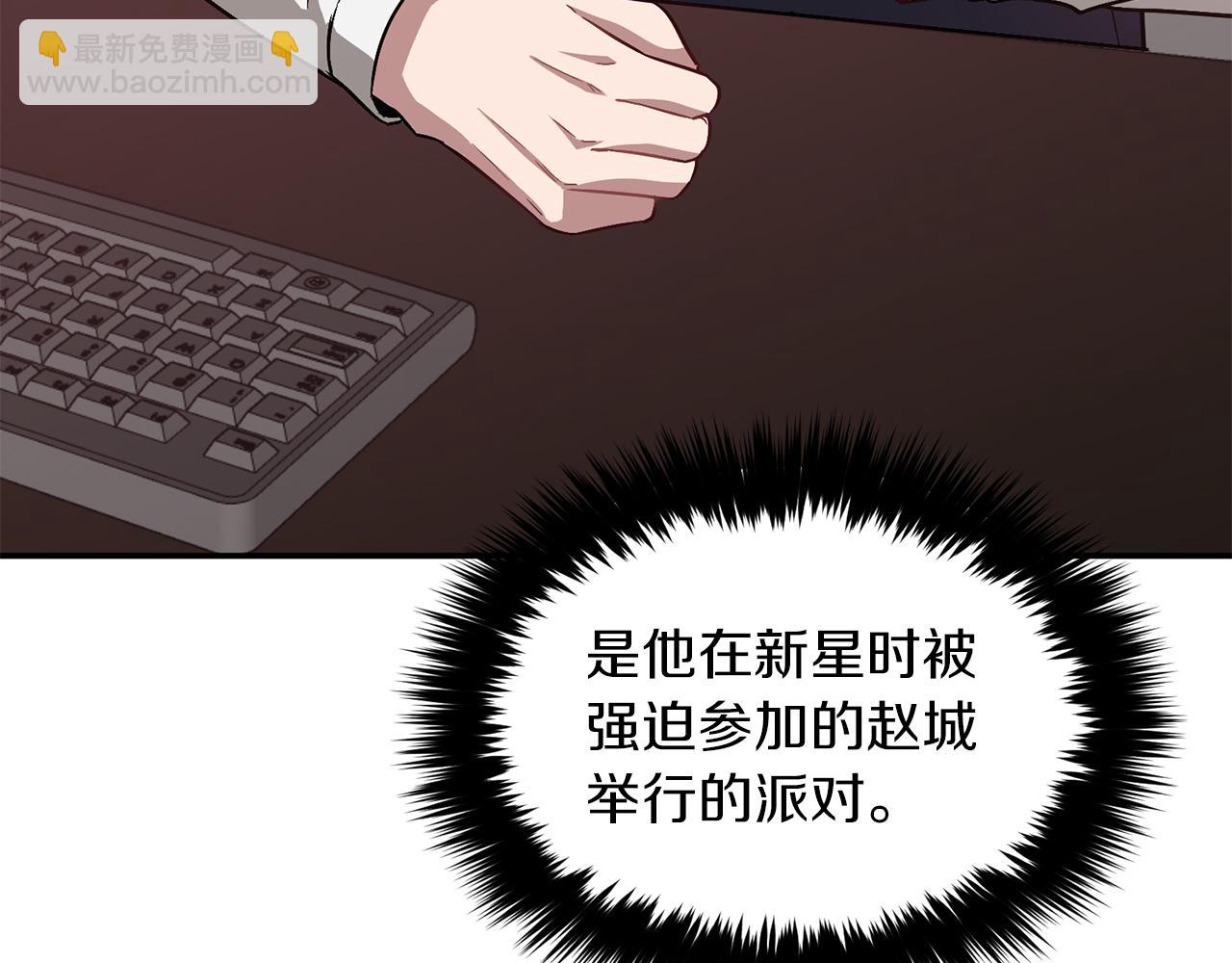 第32话 一切会好起来的12