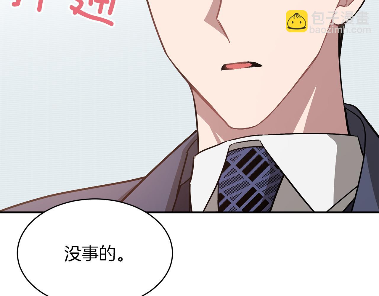 第32话 一切会好起来的120