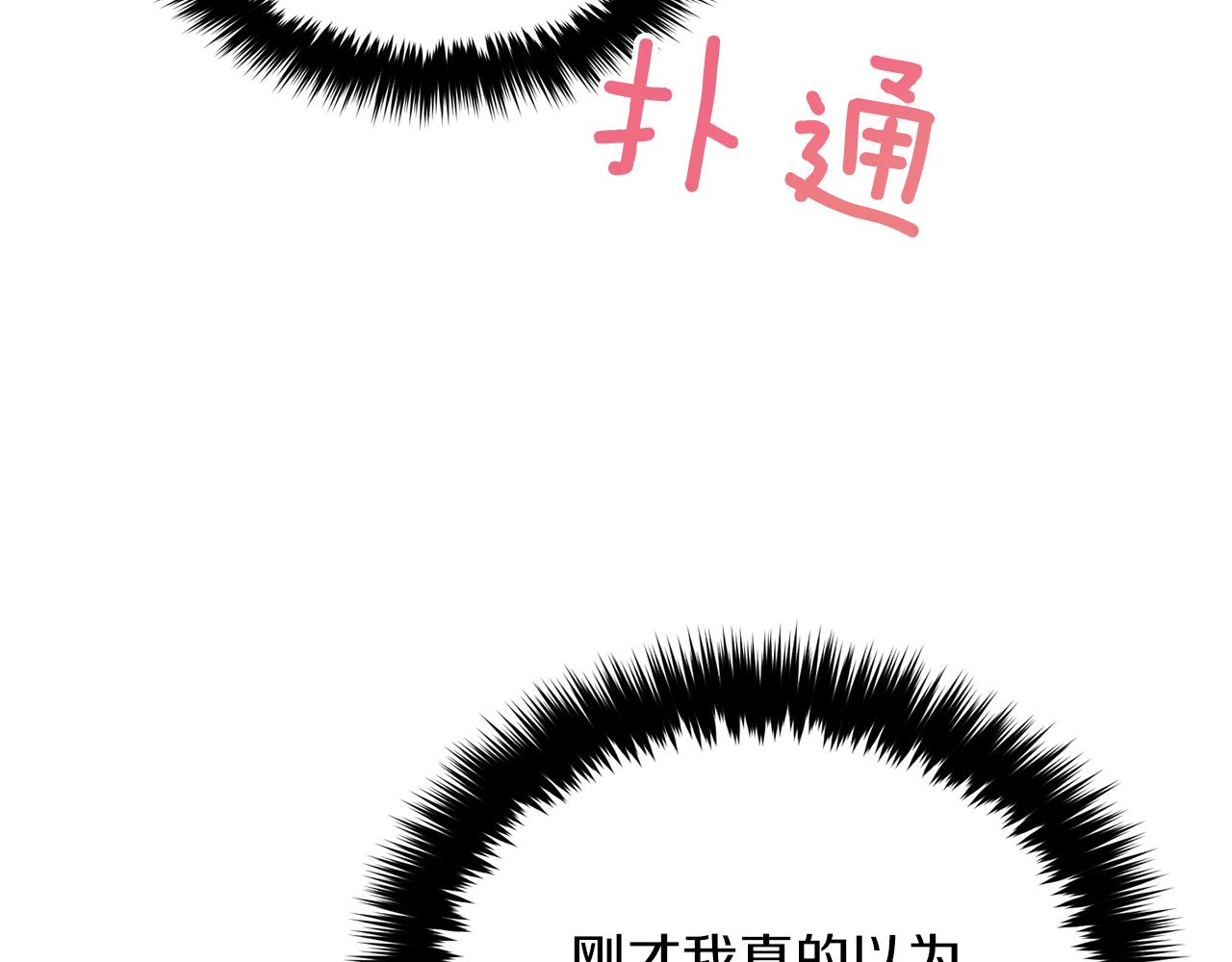 第32话 一切会好起来的123