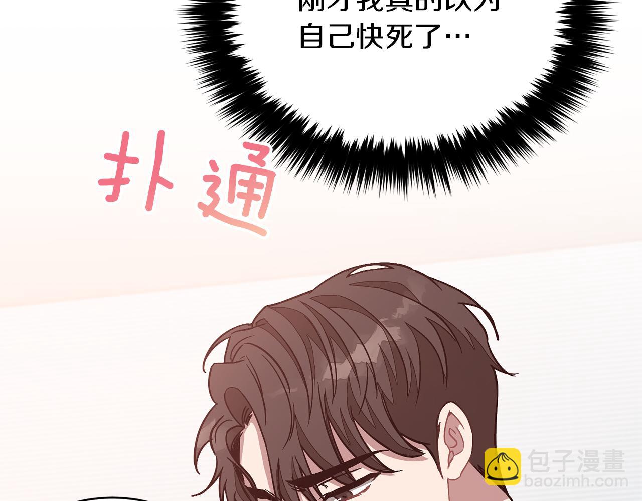 第32话 一切会好起来的124