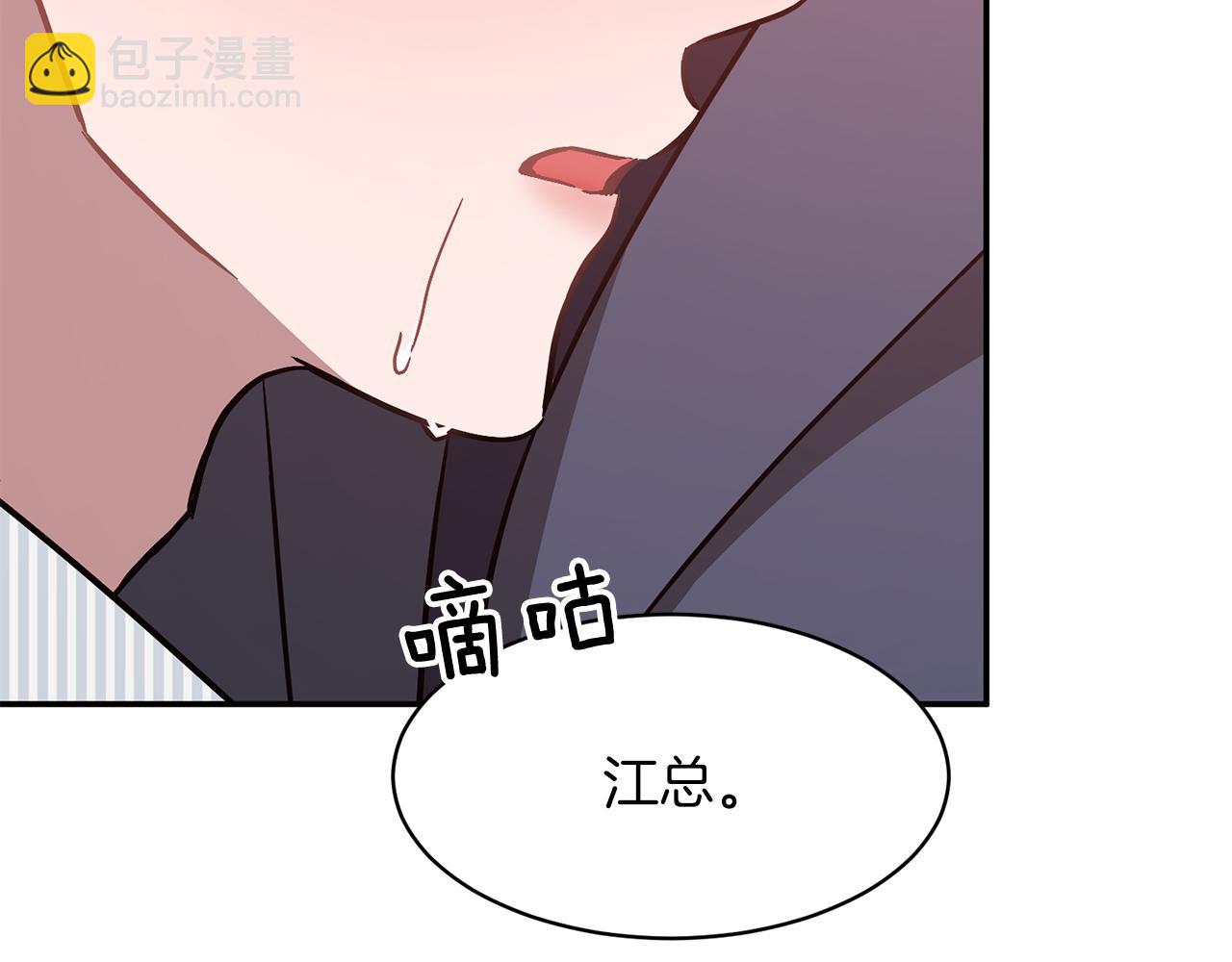 第32话 一切会好起来的128