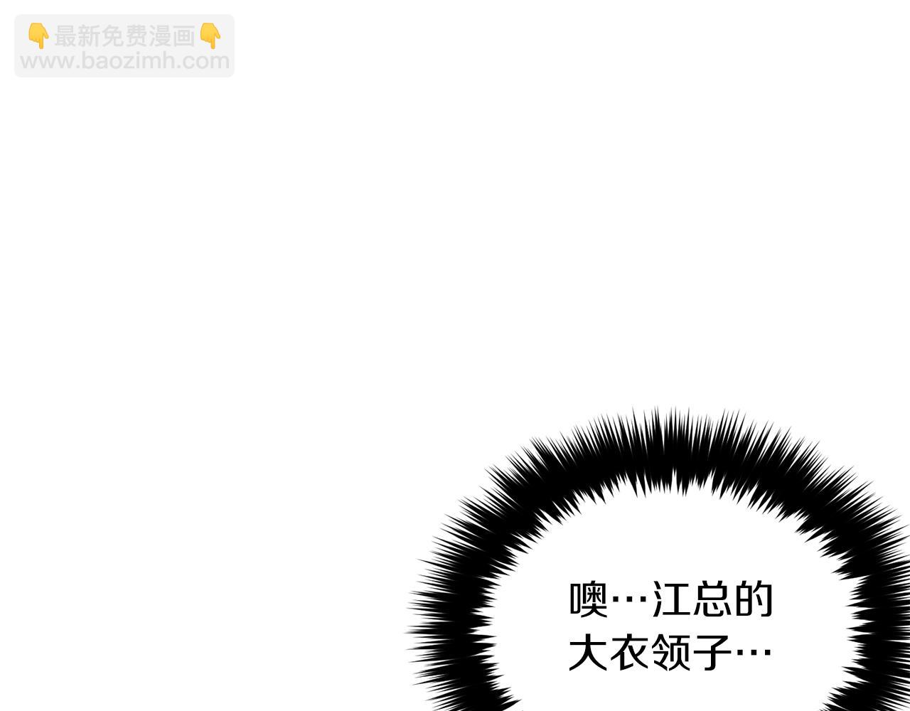 第32话 一切会好起来的141