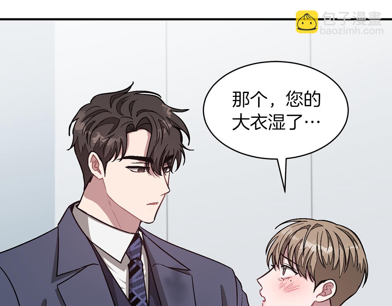 第32话 一切会好起来的144