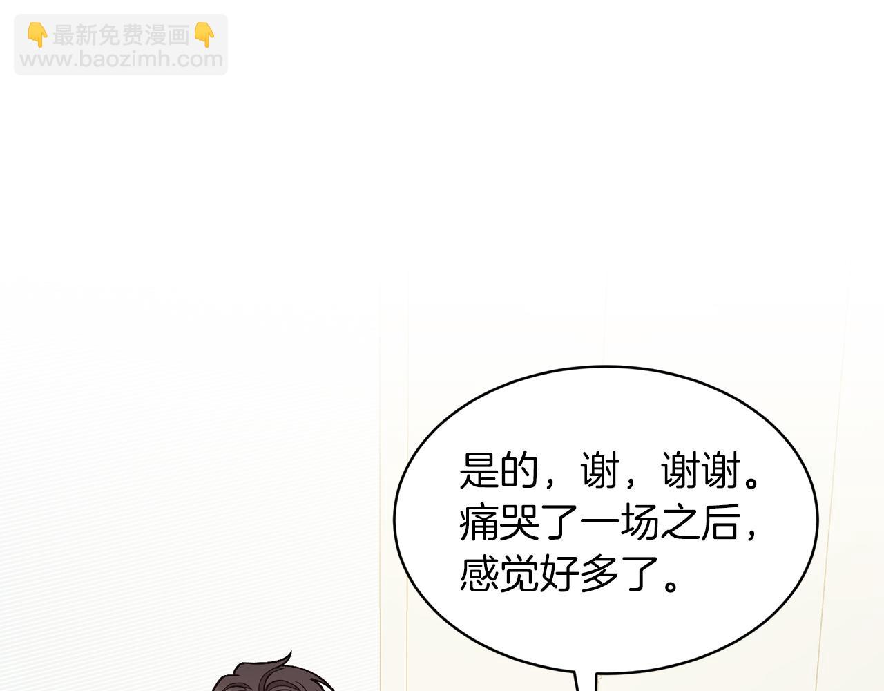 第32话 一切会好起来的151