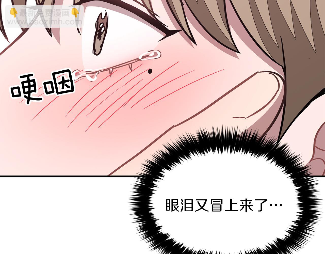 第32话 一切会好起来的166