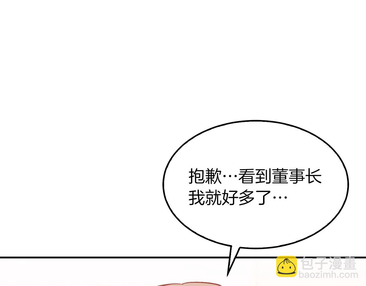 第32话 一切会好起来的174
