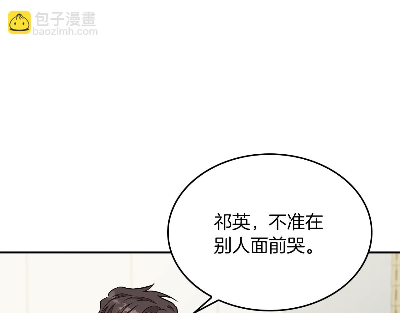 第32话 一切会好起来的179