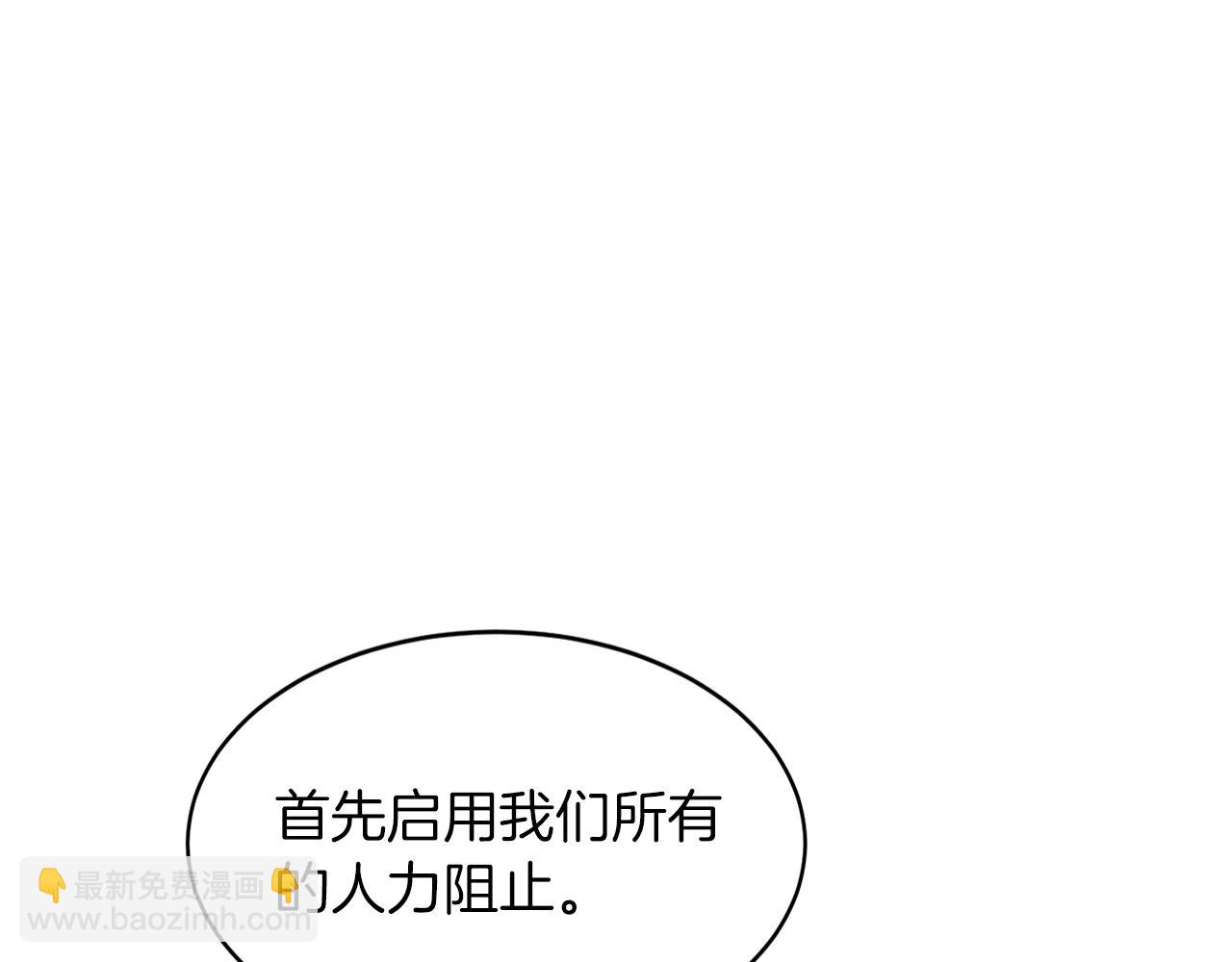 第32话 一切会好起来的18