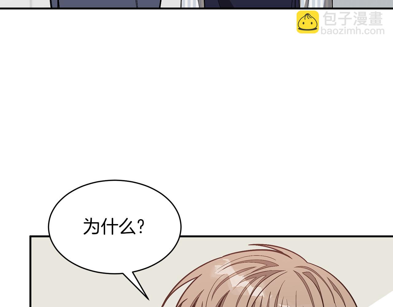 第32话 一切会好起来的181