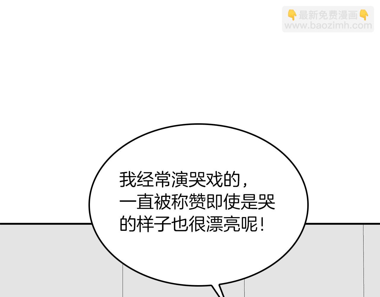 第32话 一切会好起来的189