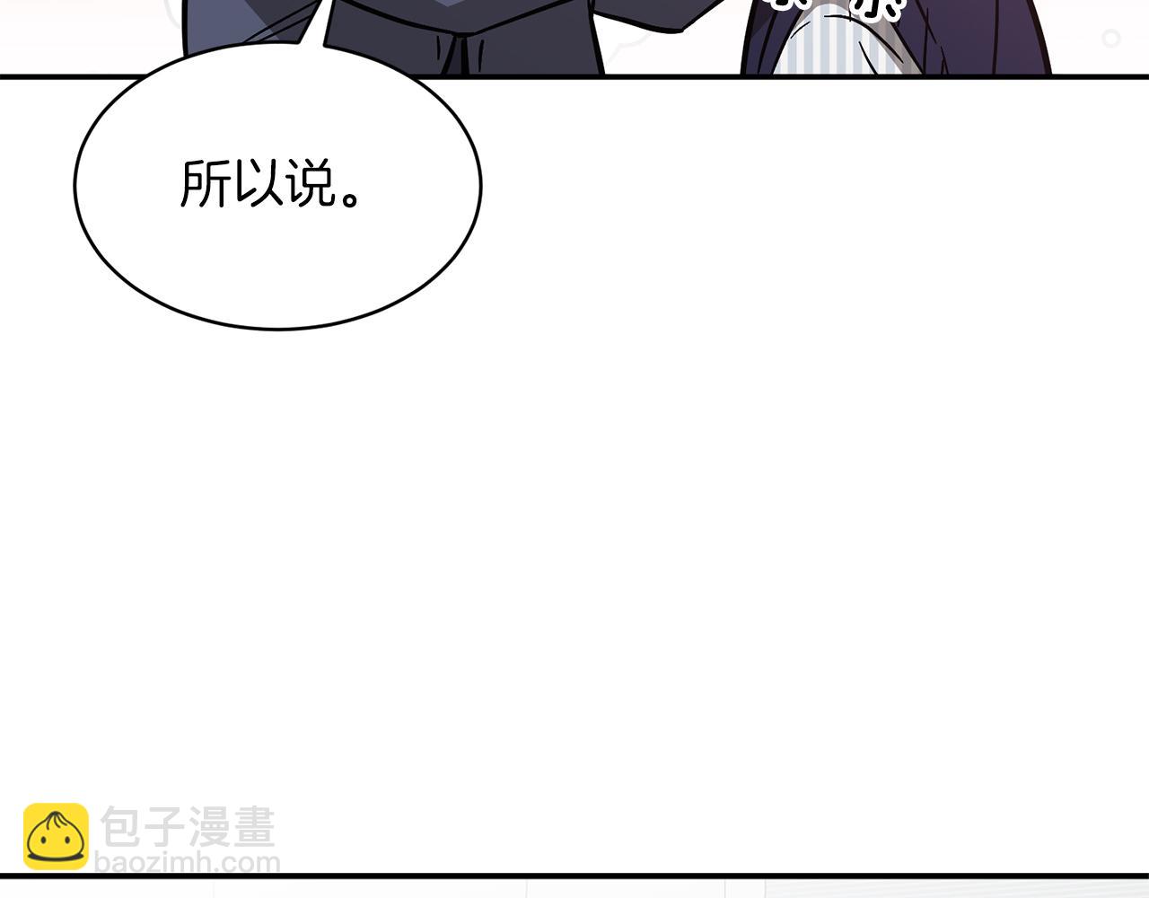第32话 一切会好起来的194