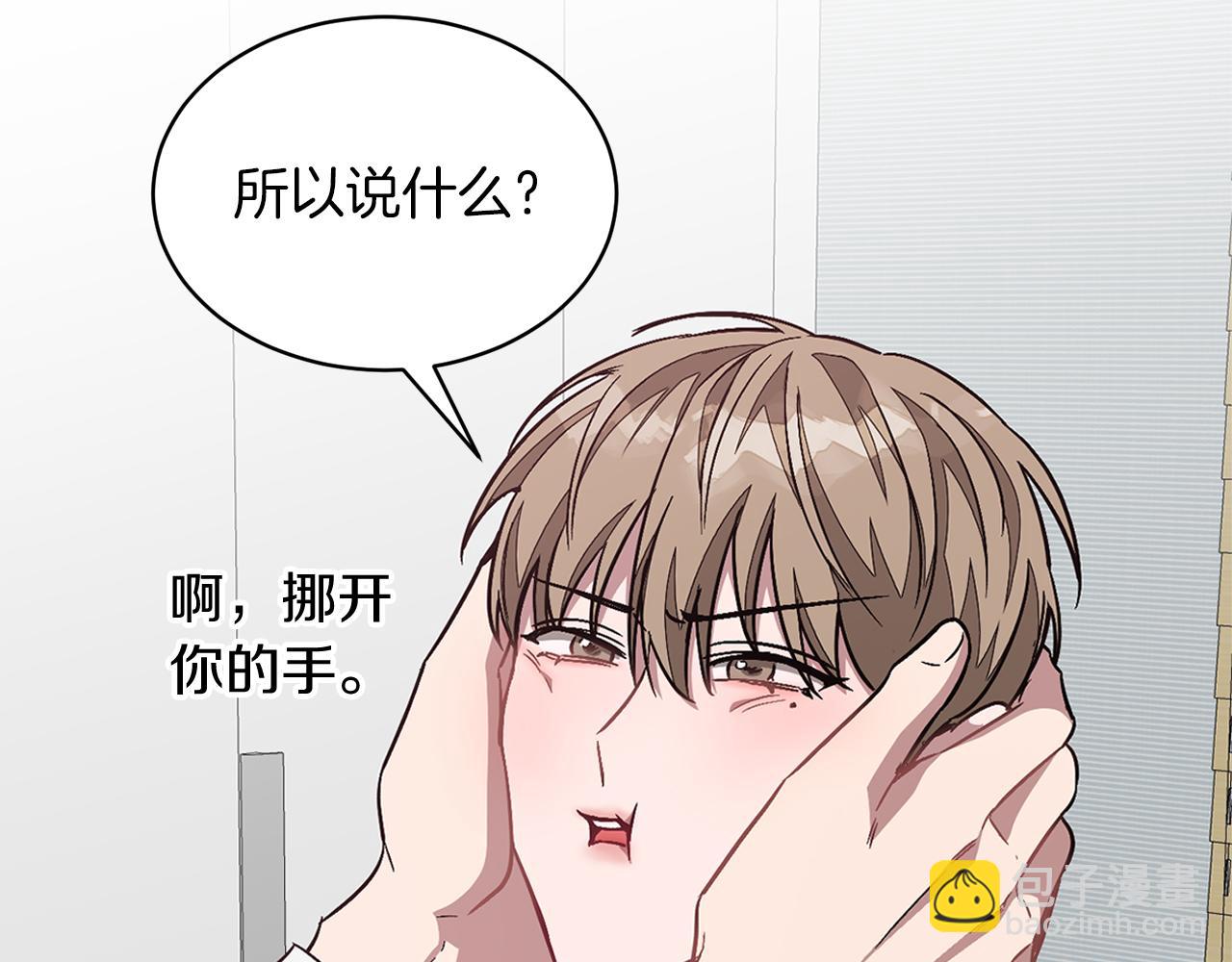 第32话 一切会好起来的195