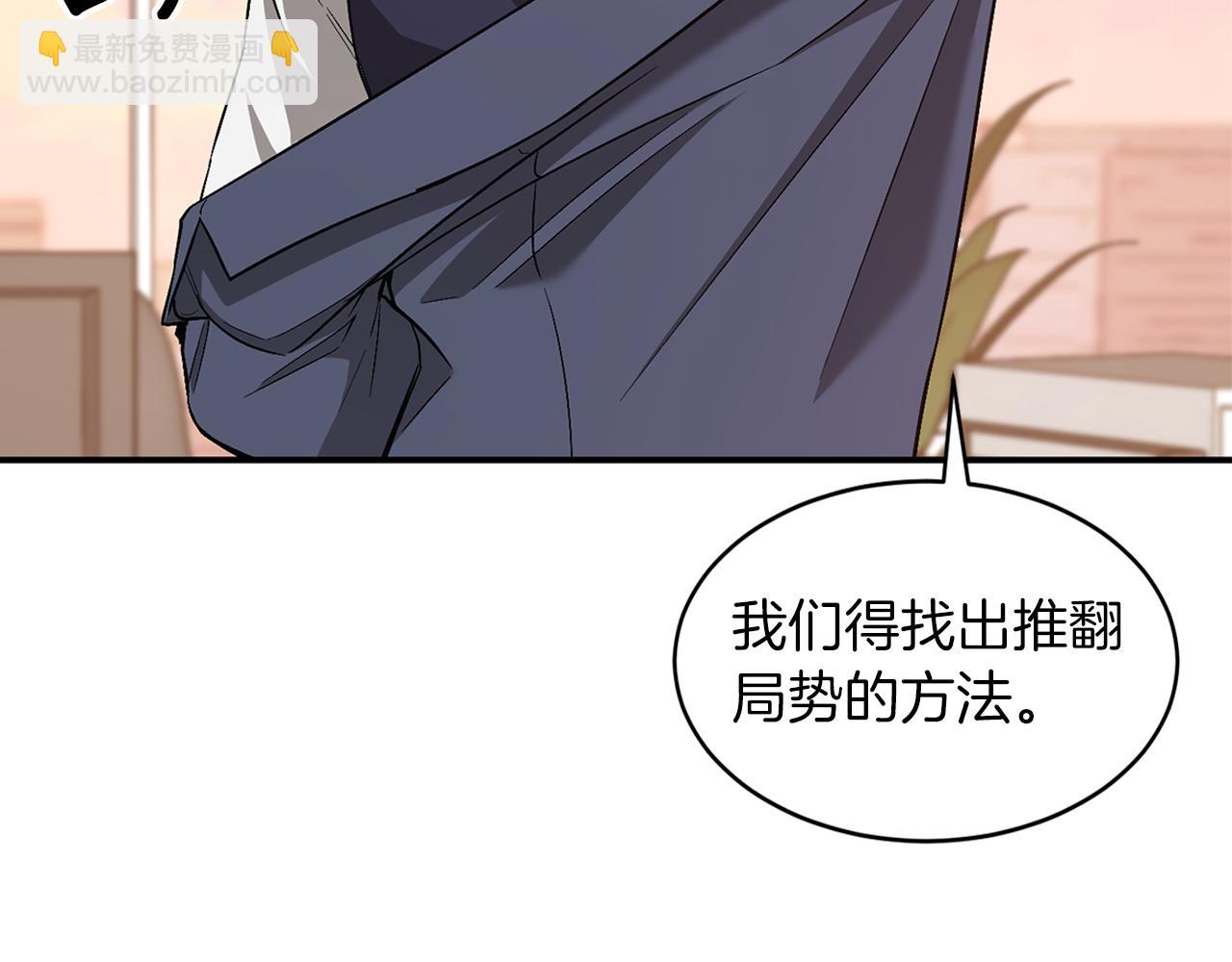 第32话 一切会好起来的20
