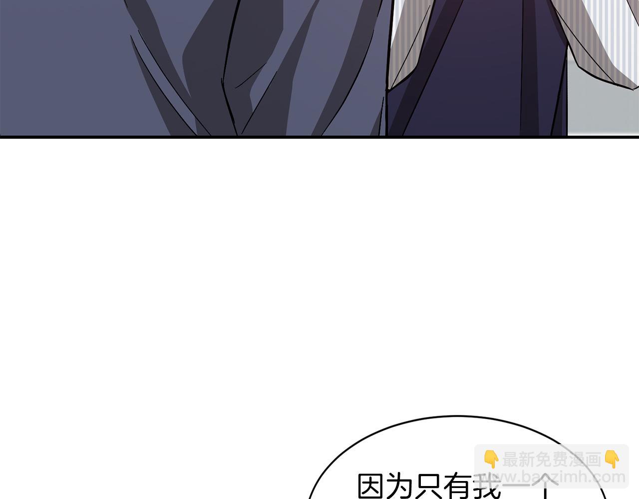 第32话 一切会好起来的205