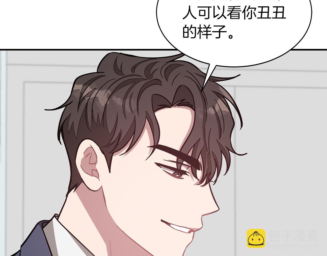 第32话 一切会好起来的206