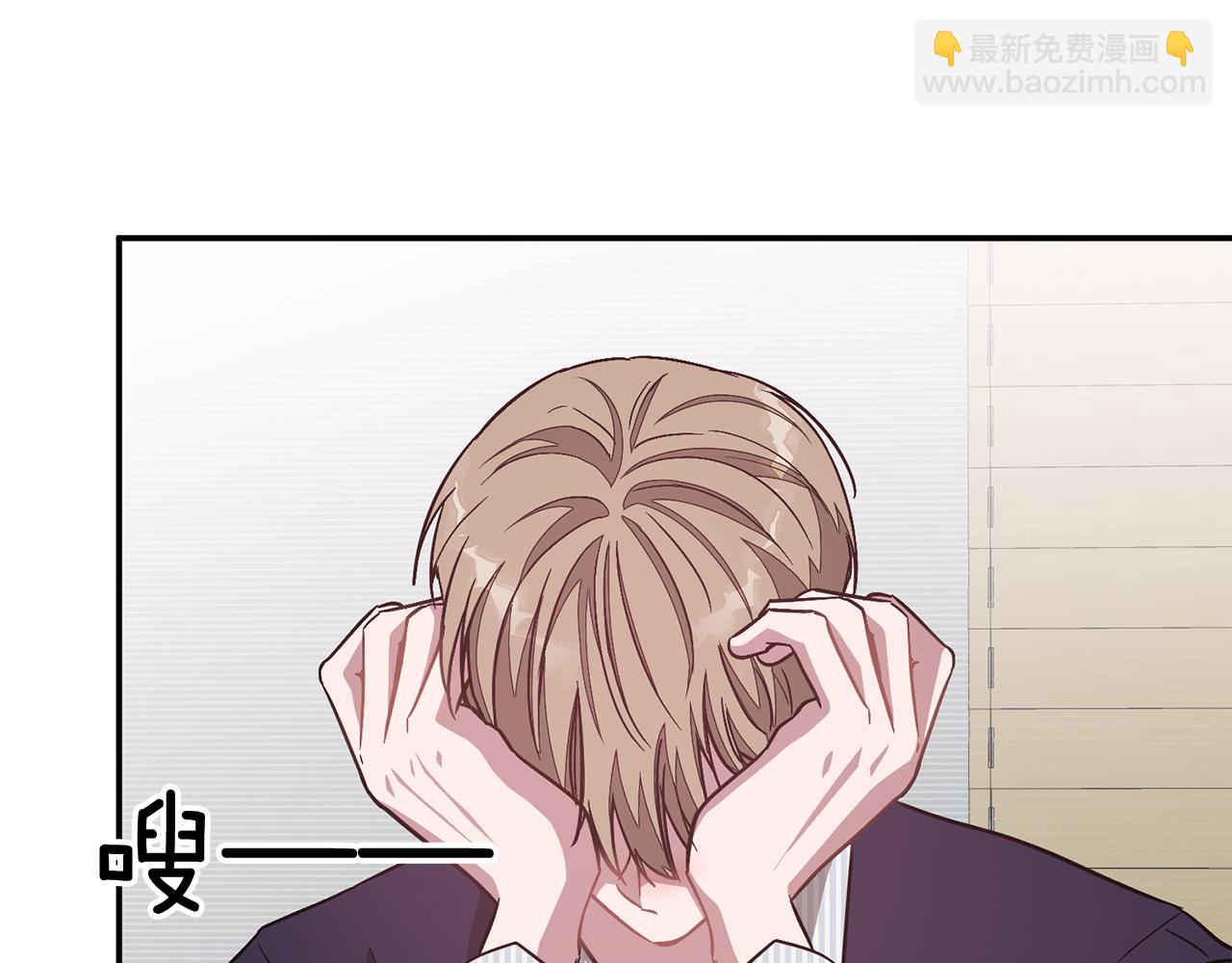 第32话 一切会好起来的212