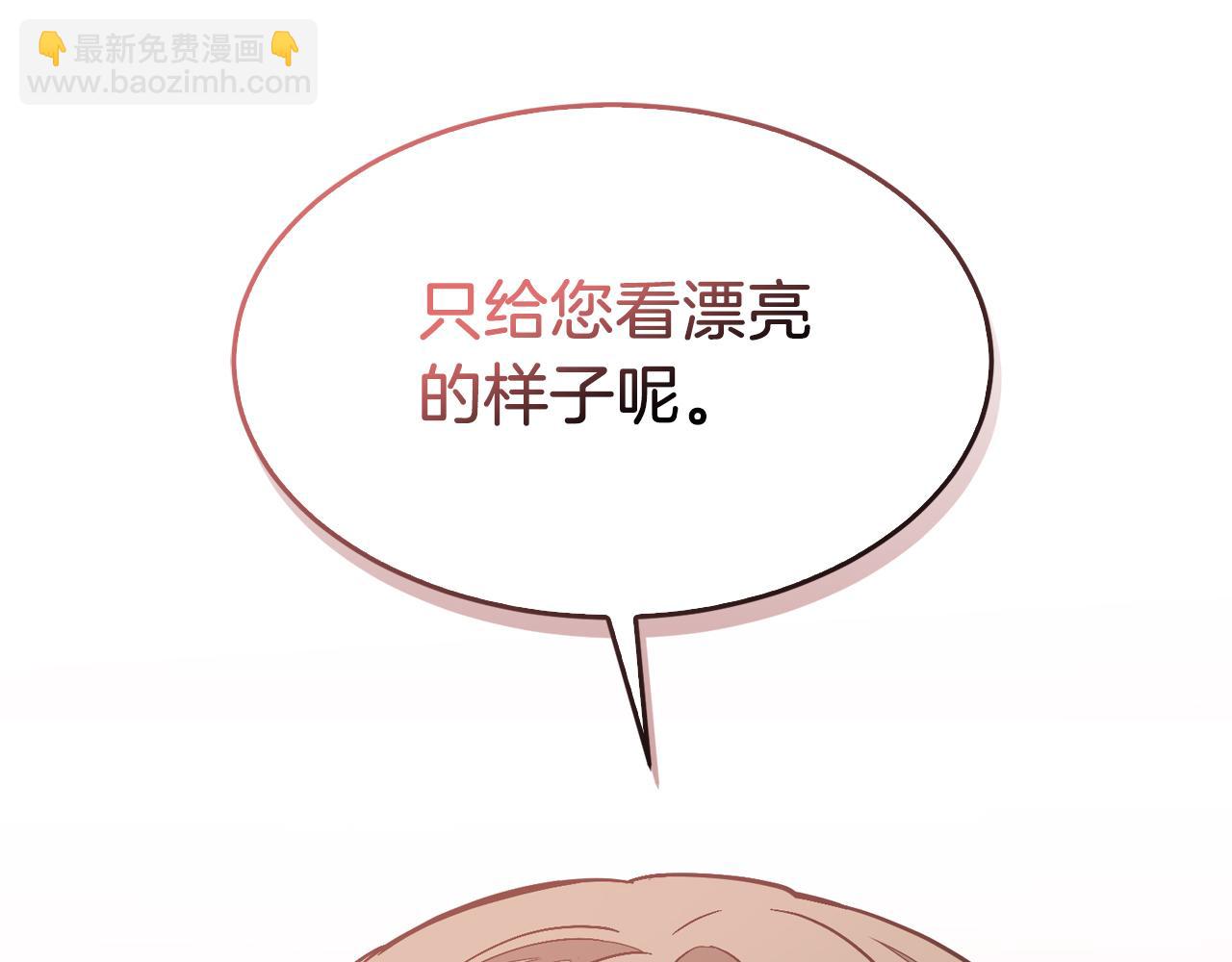第32话 一切会好起来的218