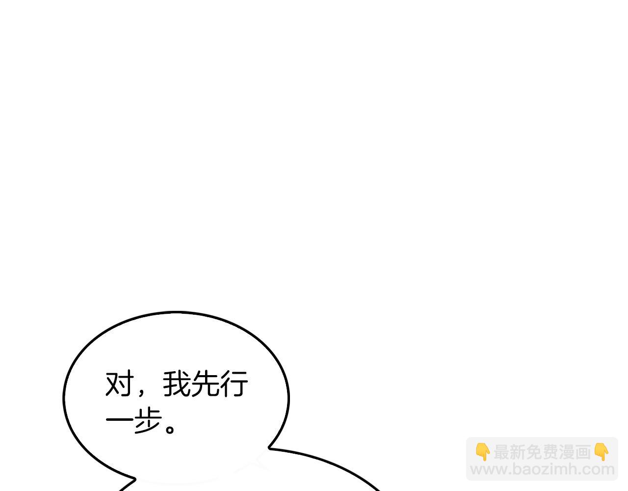 第32话 一切会好起来的23