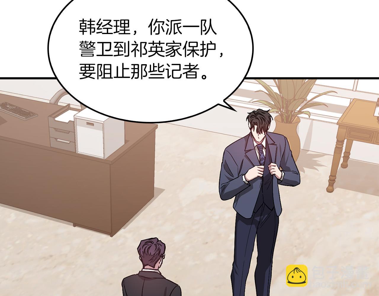 第32话 一切会好起来的24
