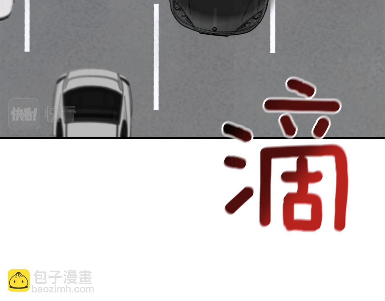 第32话 一切会好起来的33