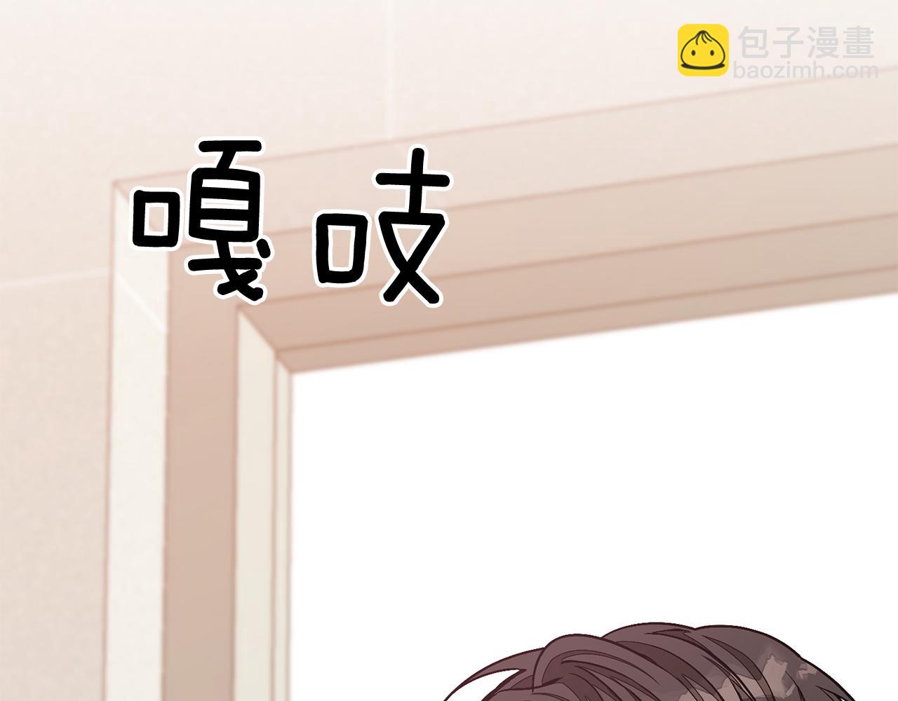 第32话 一切会好起来的47
