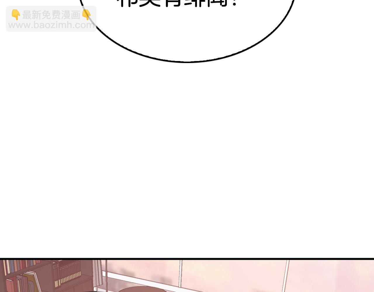第32话 一切会好起来的5