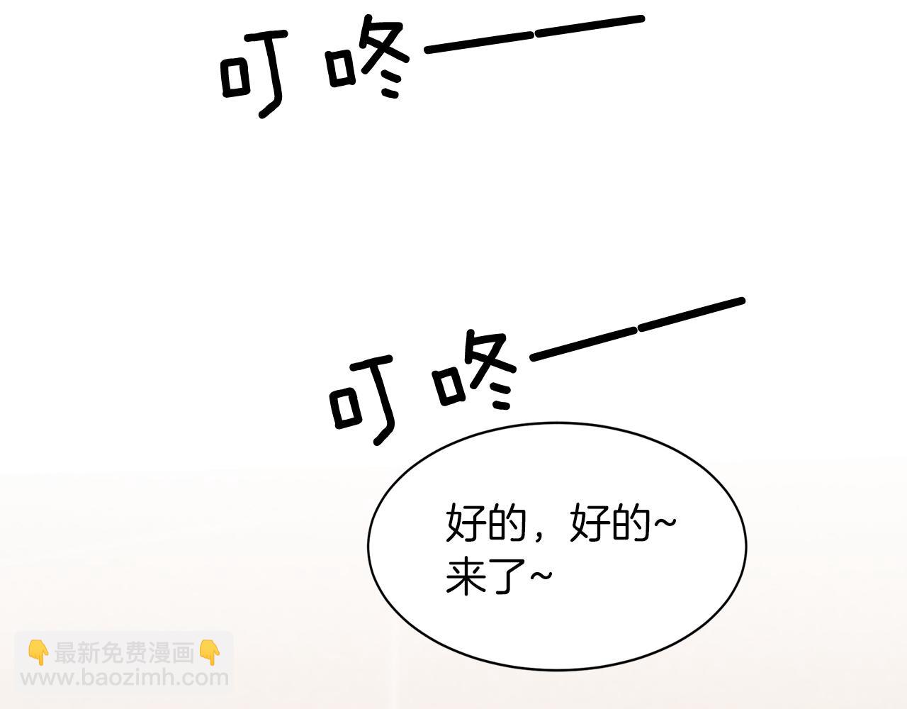 第32话 一切会好起来的50