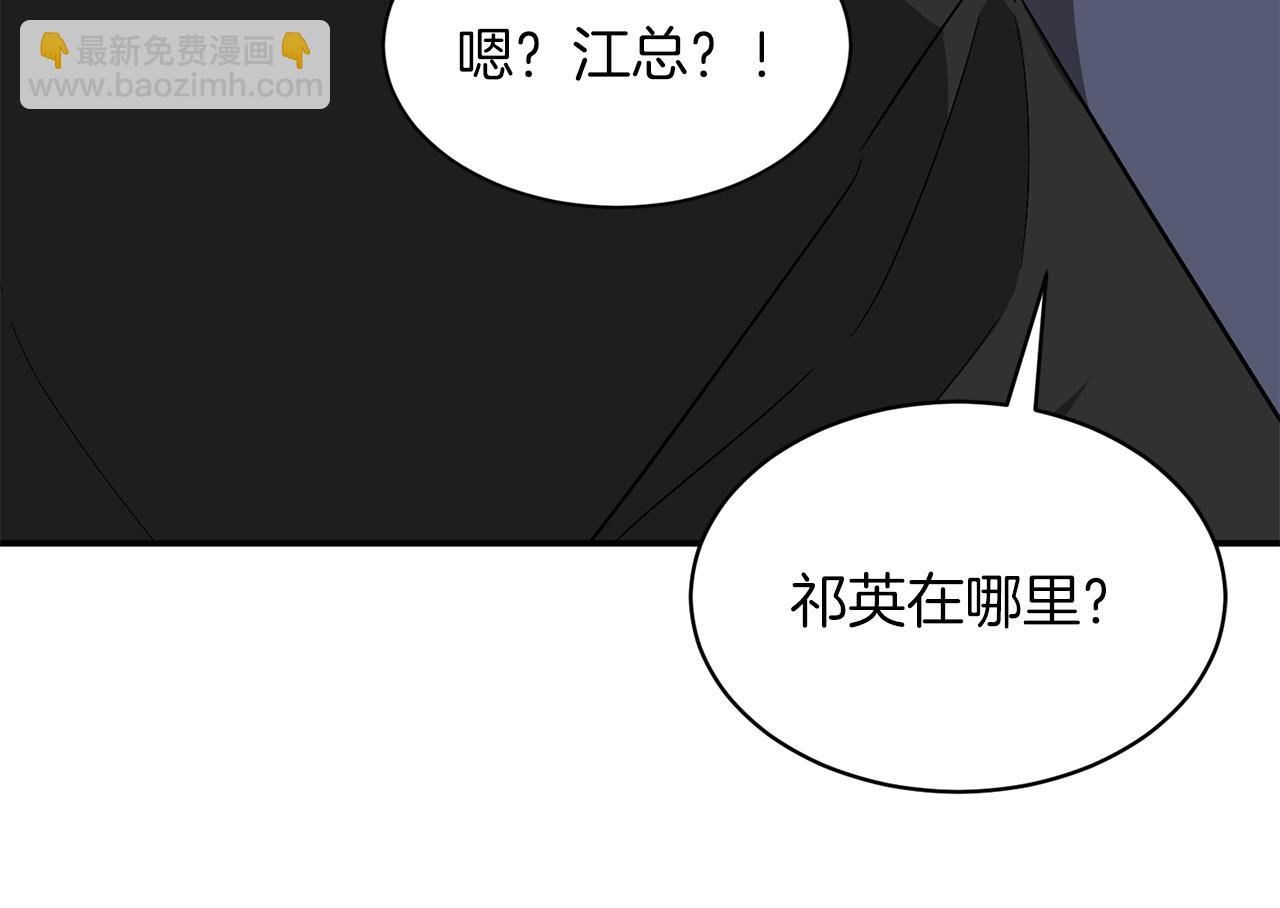 第32话 一切会好起来的54