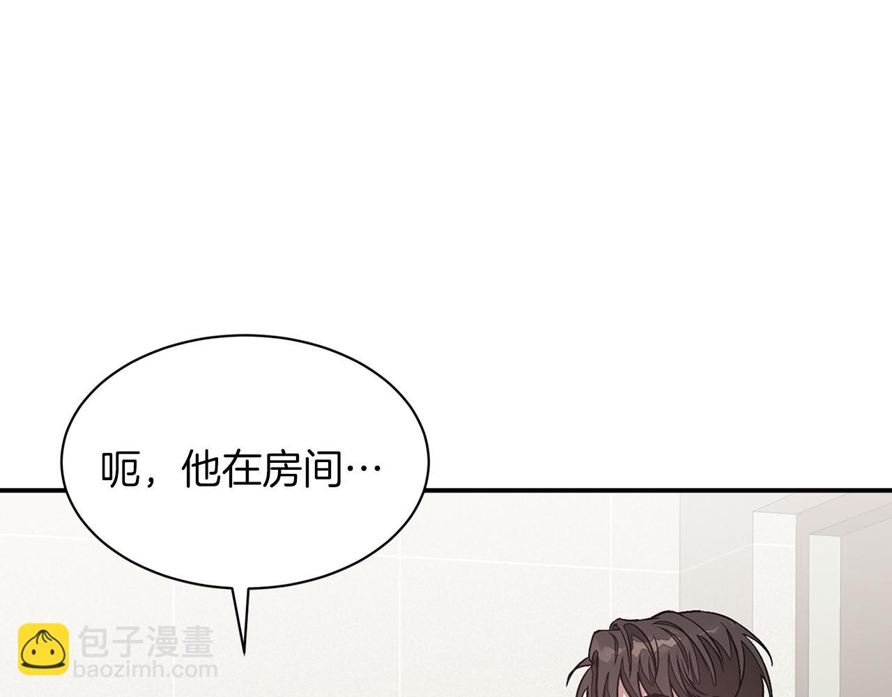 第32话 一切会好起来的55